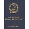 台州选择网络公司建设网站为什么要看ICP证书，靠谱吗？