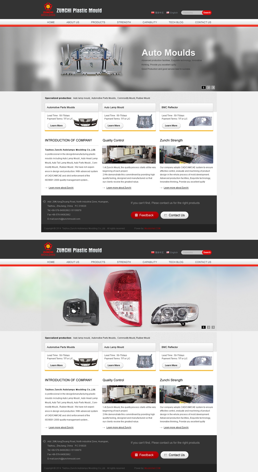 台州市尊驰车灯模塑有限公司