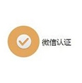 微信公众号营销教程之一注册与认