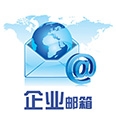 企业邮箱的用户如何在客户端软件设置POP3和SMTP？