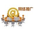 网站推广常用的方法有哪些靠谱吗？