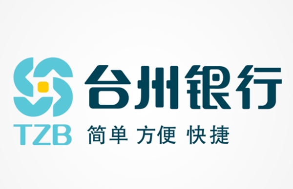 台州银行股份有限公司