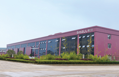 希尔家庭用品有限公司