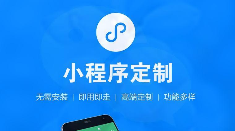 小程序裂变6小体验带给你实现用户增长，有用吗？