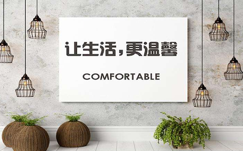 网站设计如何达到一个较好的效果