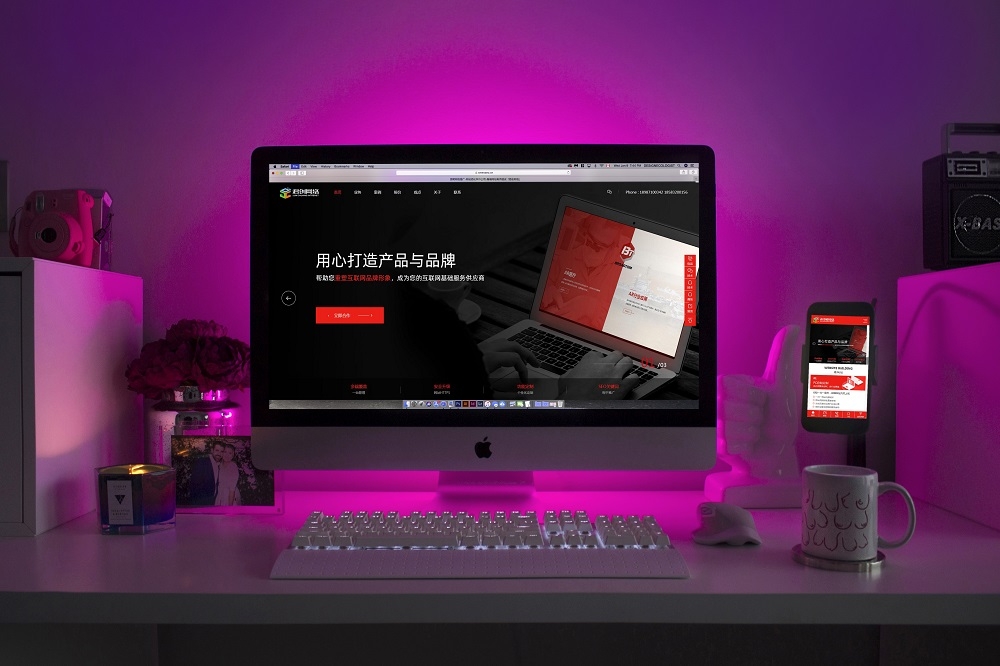 网站设计前中后期注意的问题