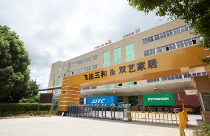 浙江飞达三和家居用品有限公司