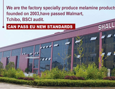 台州市希尔家庭用品有限公司