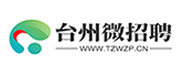 台州微招聘人才网