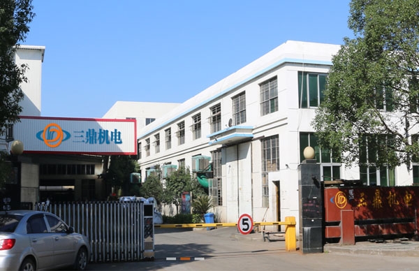 台州市三鼎机电股份有限公司