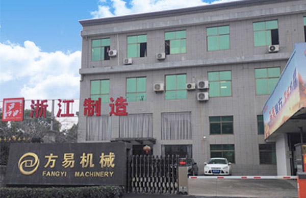 金华市方易机械有限公司