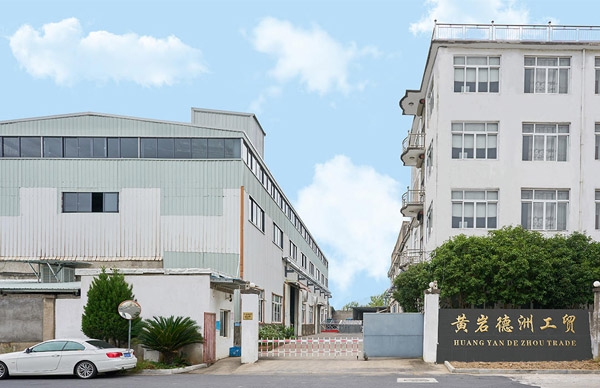 台州市黄岩德洲工贸有限公司