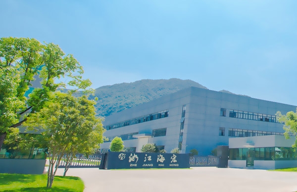 浙江海宏液压科技股份有限公司