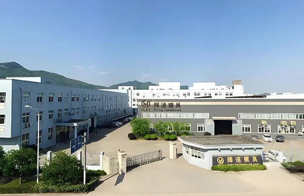 黄岩辉达塑料模具厂