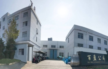 台州市百盈日用品有限公司