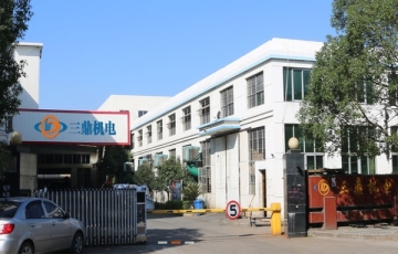 台州市三鼎机电股份有限公司