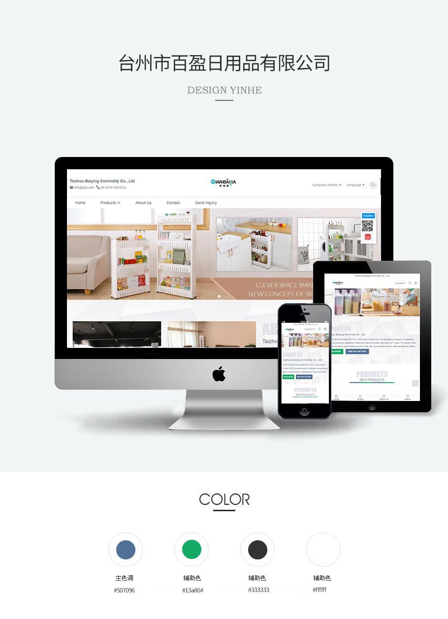 QQ图片20210226094011