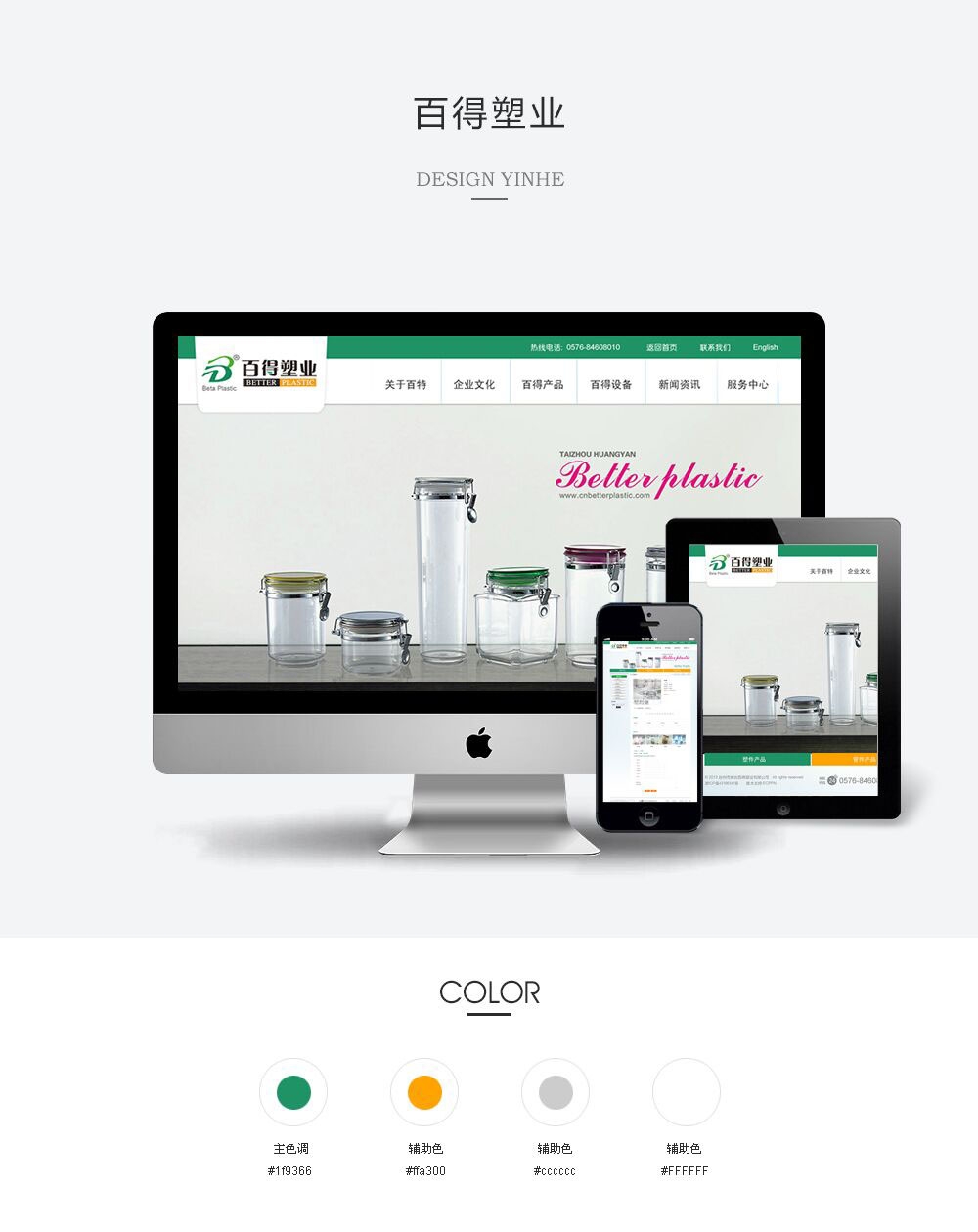 QQ图片20210226104936