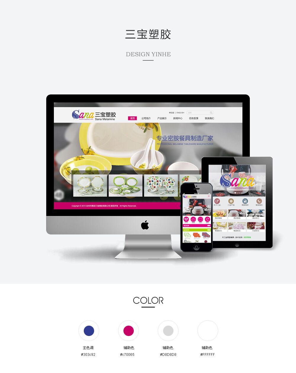 QQ图片20210226110738