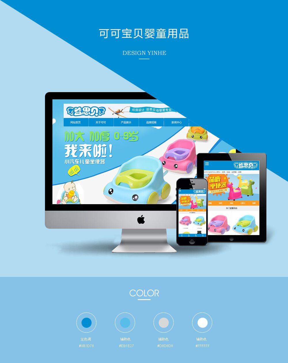 QQ图片20210226130449