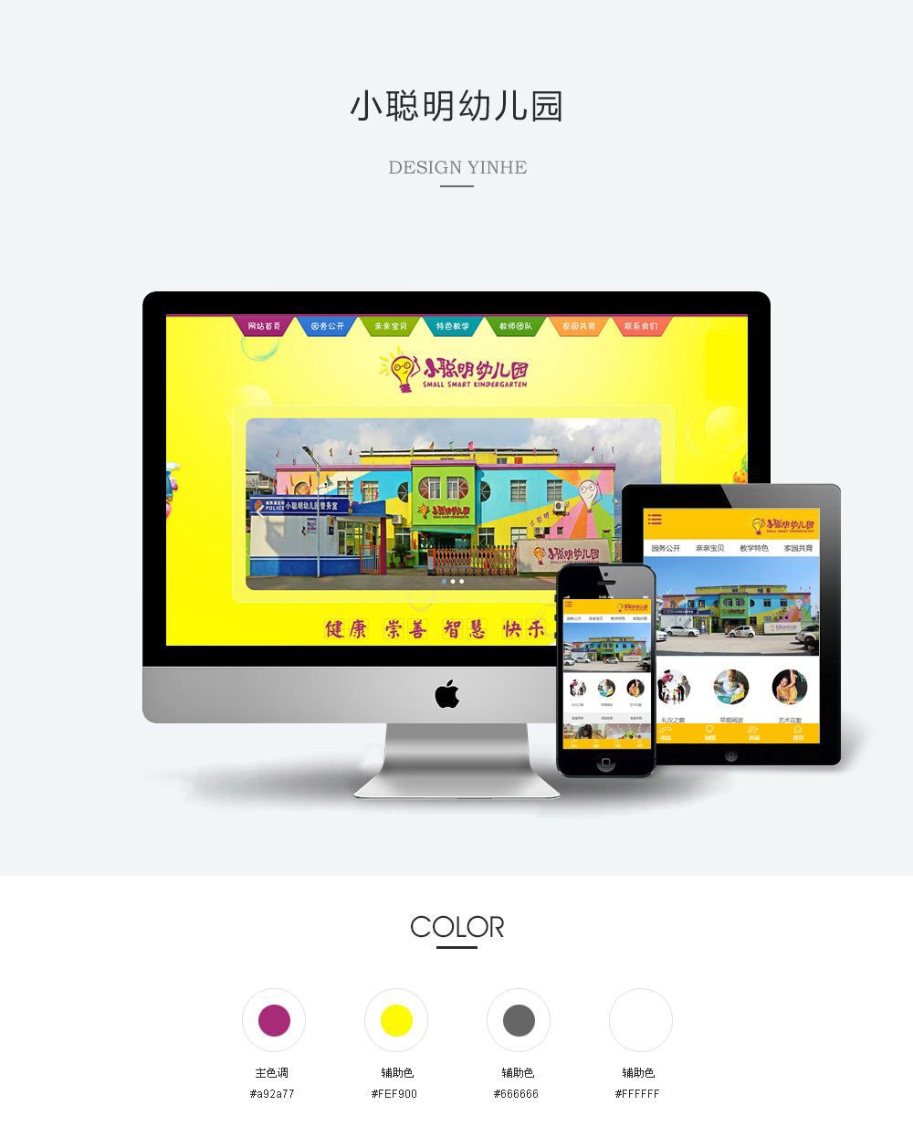 QQ图片20210226131911