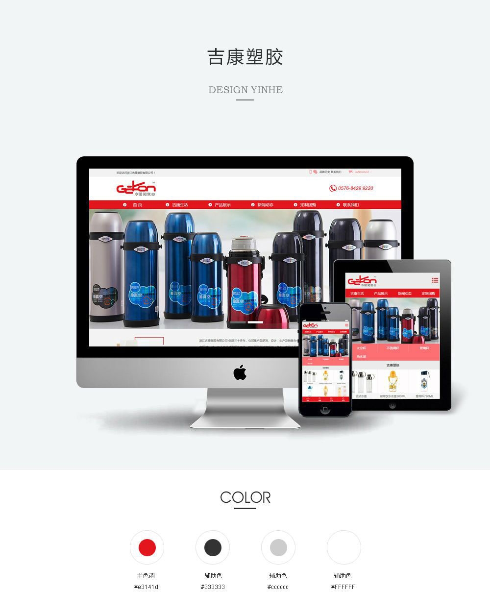 QQ图片20210226132850