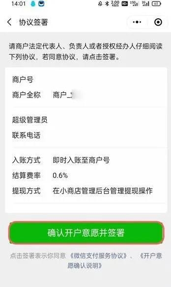 QQ截图20210313205646