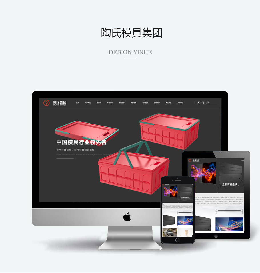 taoshimould taoshimould