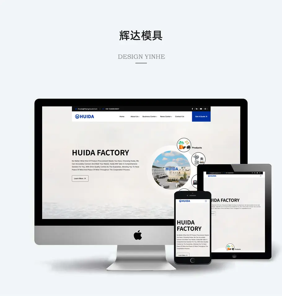 辉达模具 辉达模具